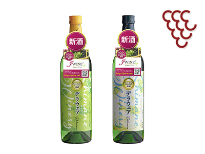 島根県特産のデラウェアを100％使用した新酒が発売されました！