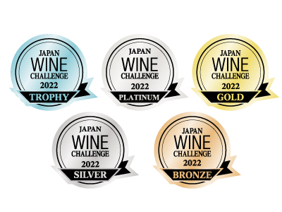 「第25回ジャパン・ワイン・チャレンジ2022」で、JWINE加盟ワイナリーのワインが受賞いたしました！