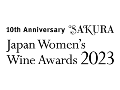 JWINE加盟ワイナリーが「サクラワインアワード2023」を受賞しました！