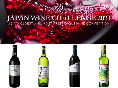 日本で開催されたアジア最大規模のワイン審査会でJWINE加盟ワイナリーが多数受賞！