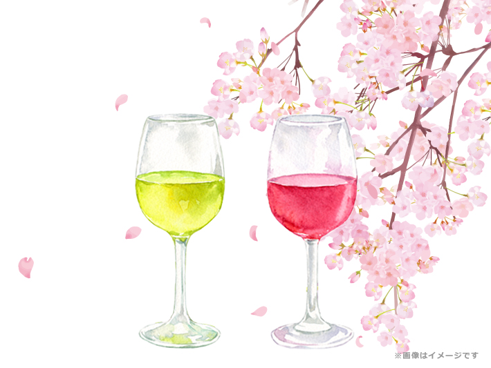 桜とワイン