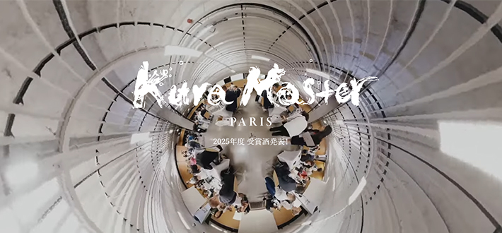 Kura Master 2025