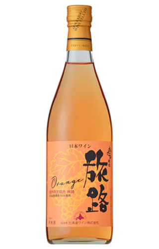 旅路（たびじ）Orange
